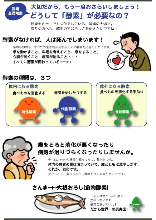 vol29_2.jpg