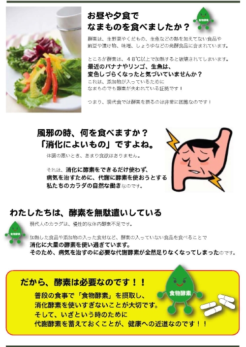 vol29_3.jpg
