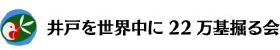 idobori22title.jpg