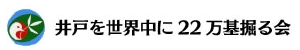 idobori22title.jpg