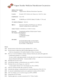 sunshowcop.pdf