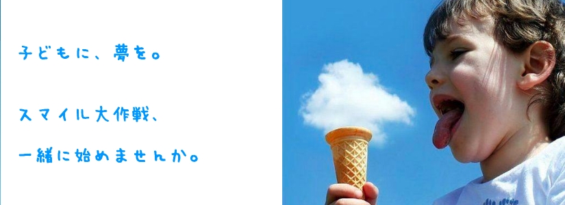 softicecreamphoto.jpg