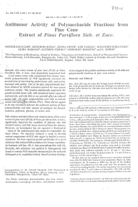 SPNの酸性多糖類の抗腫瘍活性.jpg