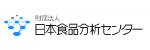 syokuhinnbunseki.png