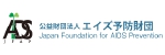 aidszaidan.gif